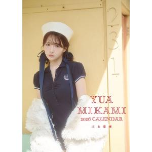 【残りわずか】卓上 三上悠亜 2026年 カレンダー CL-286 CL26-286W