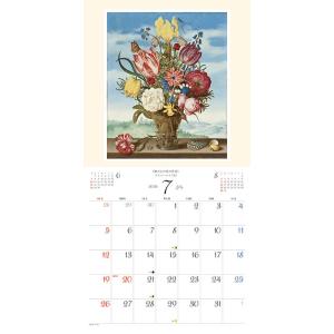 【残りわずか】世界の名画 花コレクション 20...の詳細画像2