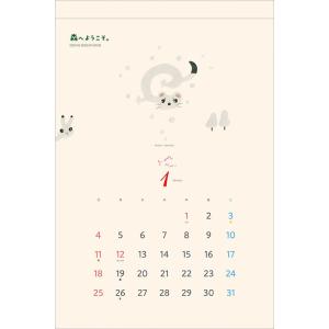 【残りわずか】森へようこそ 2026年 壁掛け...の詳細画像1