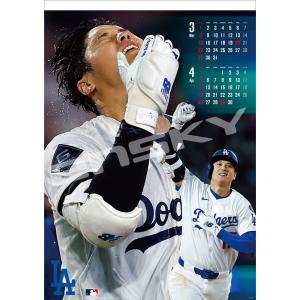 【残りわずか】大谷翔平 2026年 壁掛けカレ...の詳細画像1