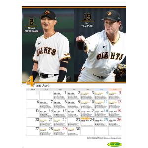 2026/03/20発売予定! ジャイアンツス...の詳細画像1
