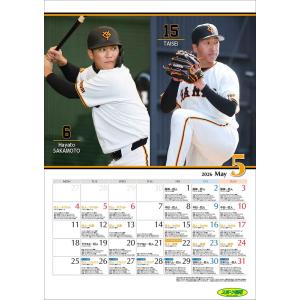 2026/03/20発売予定! ジャイアンツス...の詳細画像2