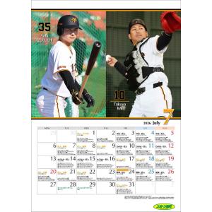 2026/03/20発売予定! ジャイアンツス...の詳細画像4