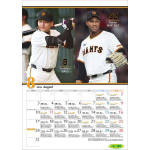 2026/03/20発売予定! ジャイアンツス...の詳細画像5