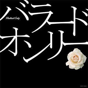 おまけCL付】新品 もっと…佐良直美 スペシャル・コレクション / 佐良