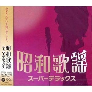 ショップジャパン（Shop Japan） 大人のムード歌謡 プレミアムセット