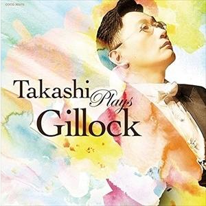 【おまけCL付】新品 ギロック生誕100年記念企画 Takashi Plays Gillock(タカ...