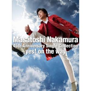 【おまけCL付】新品 Masatoshi Nakamura 45th Anniversary Single Collection~yes!on the way~(初回限定盤) / 中村雅俊 (4CD+DVD) COZP1555-SK