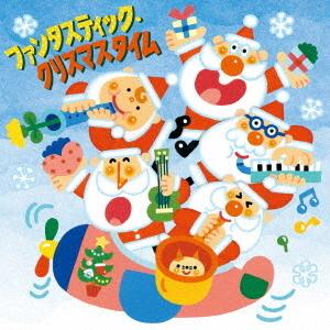 【おまけCL付】新品 ファンタスティック・クリスマスタイム Fantastic Christmastime / (CD) CRCD2510-SK｜softya