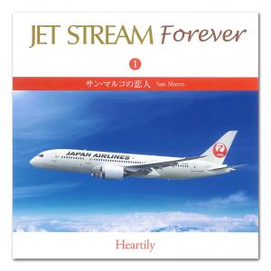 【おまけCL付】新品 JET STREAM F...の詳細画像2