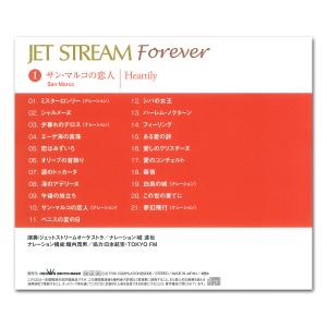 【おまけCL付】新品 JET STREAM F...の詳細画像3