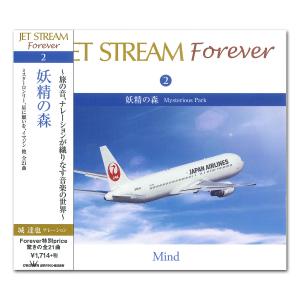 【おまけCL付】新品 JET STREAM F...の詳細画像1