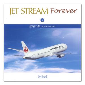 【おまけCL付】新品 JET STREAM F...の詳細画像2