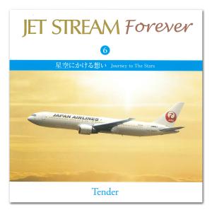 【おまけCL付】新品 JET STREAM F...の詳細画像2