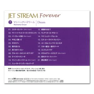 【おまけCL付】新品 JET STREAM F...の詳細画像3