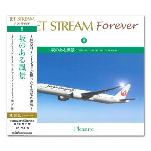 【おまけCL付】新品 JET STREAM F...の詳細画像1