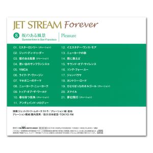 【おまけCL付】新品 JET STREAM F...の詳細画像3