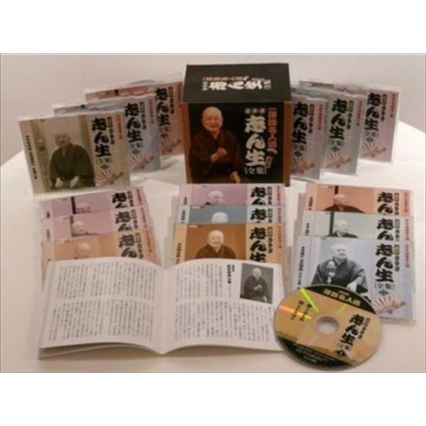 【おまけCL付】新品 NHK落語名人選 五代目 古今亭志ん生 全集(TPD-6025) / 古今亭志...