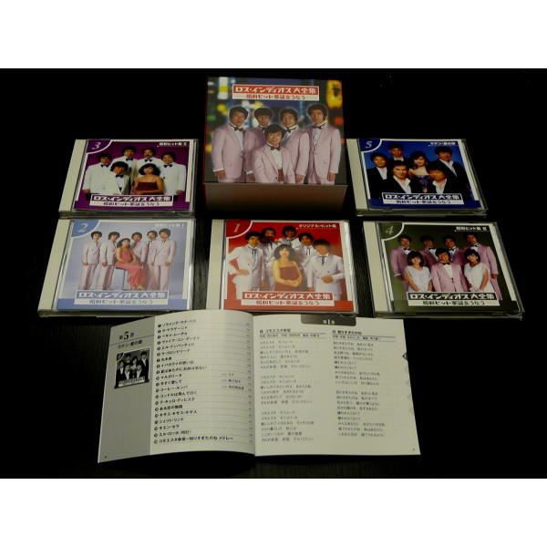 【おまけCL付】新品 ロス・インディオス大全集 (TPD-6026) / ロス・インディオス (5C...