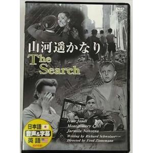 新品 山河遥かなり /  (DVD) DDC-035-ARC｜softya