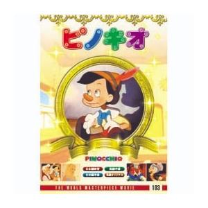 【おまけCL付】新品 ピノキオ / (DVD) DFC-103-ARC｜softya