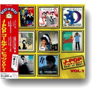 【おまけCL付】新品 J-POPゴールデン・ヒッツ Vol.1 ベスト・オブ・ベスト （CD）DQCL-2005｜softya