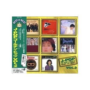 【おまけCL付】新品 J-POP ゴールデン ヒッツ Vol.2 ベスト・オブ・ベスト （CD）DQ...