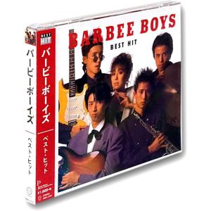 【おまけCL付】新品 バービーボーイズ ベスト・ヒット (CD) DQCL-2107
