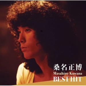 ソニーミュージック（Sony Music） 新品 桑名正博 ベスト・ヒット (CD