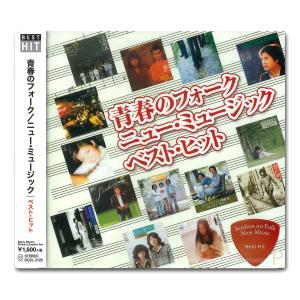 おまけCL付】新品 小さな恋のものがたり〜フォーク