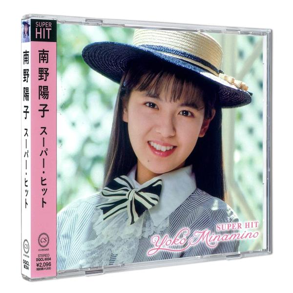 【おまけCL付】新品 南野陽子 スーパー・ヒット / 南野陽子(CD) DQCL-6034