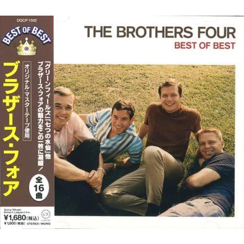 【おまけCL付】新品 ブラザーズ・フォア ベスト・オブ・ベスト CD Brothers Four /...