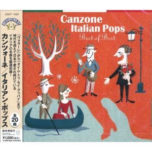 【おまけCL付】新品 カンツォーネ イタリアン・ポップス (CD) DQCP-1520｜softya