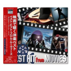 【おまけCL付】新品 映画で聴く洋楽ベスト /...の詳細画像1