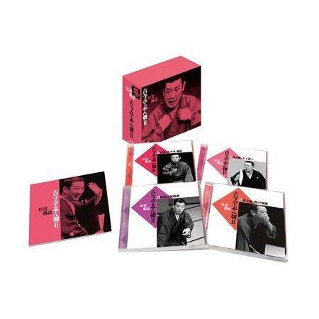 【おまけCL付】新品 精選落語 古今亭志ん朝2 （CD4枚組） DQCW-1555