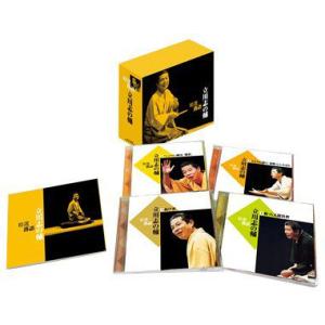 【おまけCL付】新品 精選落語 立川志の輔 （CD） DQCW-1563