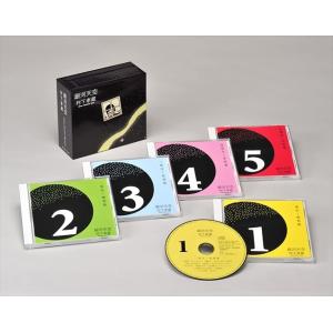 ソニーミュージック（Sony Music） 【おまけCL付】新品 哀愁浪漫〜村下