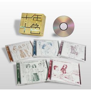 夢とロマンの昭和歌謡 あの歌・この唄・夢のうた 心に刻む歌謡曲