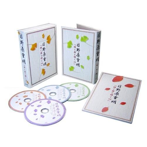 【おまけCL付】新品 輝く顔と輝く心 CD-BOX 4枚組 / 日野原重明 （CD）DYCW-110...