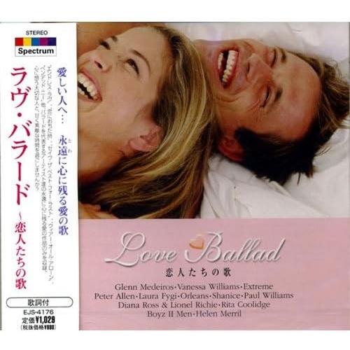 【おまけCL付】新品 ラヴ・バラード〜恋人たちの歌 / グレン・メディオス /  (CD) EJS-...