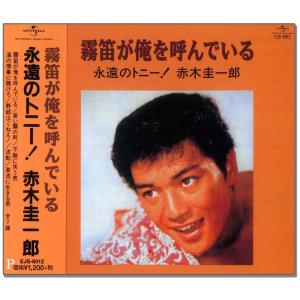 赤木圭一郎 拳銃無頼帖 DVD-BOX 4枚組 : 映像と音の友社 - 通販