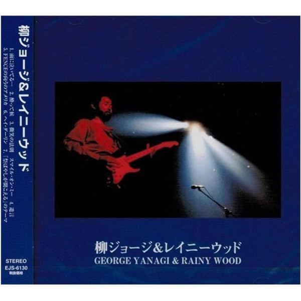 【おまけCL付】新品 柳ジョージ&amp;レイ二ーウッド /  (CD) EJS-6130-JP