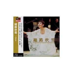 【おまけCL付】新品 越路吹雪 ベスト ラストダンスは私に ろくでなし サン・トワ・マミー バラ色の...