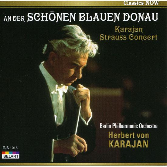 【おまけCL付】新品 カラヤン 美しく青きドナウ〜シュトラウス名曲コンサート (CD) EJS101...