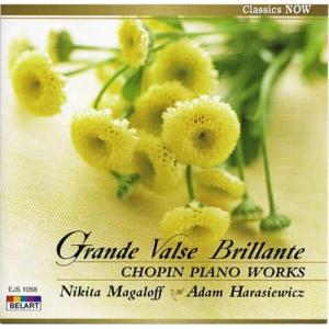 【おまけCL付】新品 華麗なる大円舞曲/小犬の...の詳細画像2