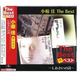 ユニバーサルミュージック 【おまけCL付】新品 小椋佳 大全集 CD5枚 +