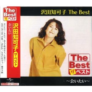ポニーキャニオン（PONY CANYON） 新品 平松愛理 ベスト & ベスト (CD