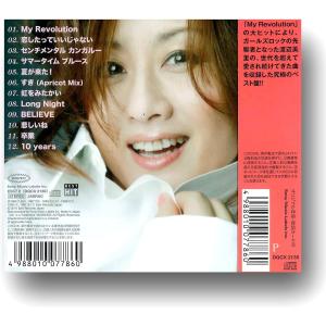 【おまけCL付】新品 渡辺美里 ベスト ヒット...の詳細画像3