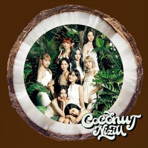 カウカウ　NiziU CD 新品　未開封15枚 ソニーミュージック（Sony Music） 【おまけCL付】新品 U (通常盤