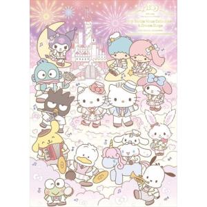 【おまけCL付】2024.06.26発売 Hello Kitty 50th Anniversary Presents My Bestie Voice Collection with Sanrio characters (初回生産限定盤) (CD) EYCA14364｜softya